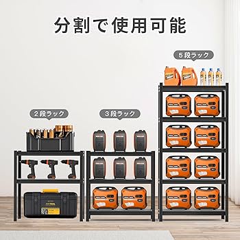 Amazon｜Muichiメタルラック 収納ラック 5段 スチールラック 高